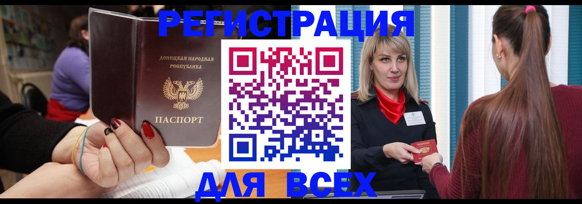 прописка паспорт в Соликамске
