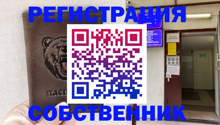 прописка для кредита в Соликамске