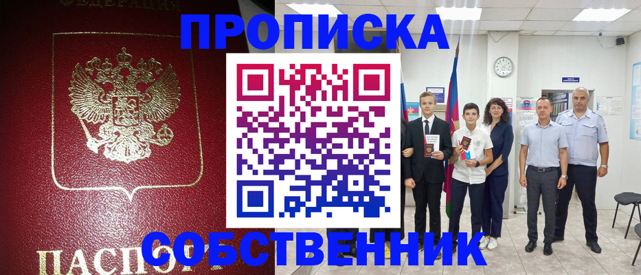 регистрация для школы в Соликамске